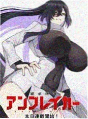 蓝色铅笔漫画封面